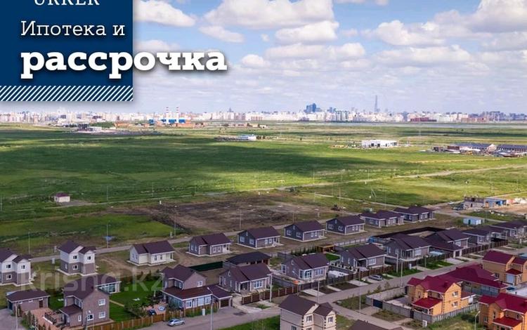 Часть дома · 4 комнаты · 106 м² · 2 сот., мкр Уркер 300 за 53 млн 〒 в Астане, Нура р-н — фото 72