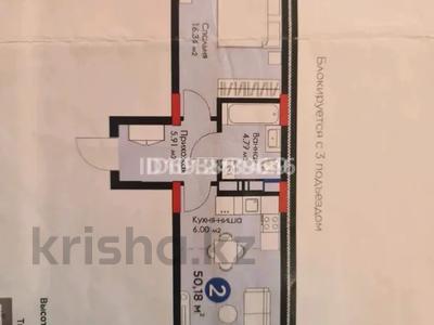 2-бөлмелі пәтер · 50 м², Абикен Бектурова 11/1, бағасы: 37 млн ₸ в Астане, Нура р-н