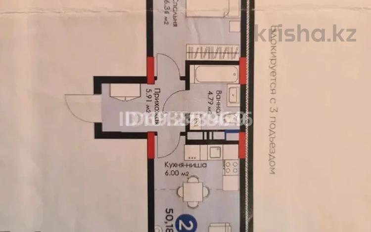 2-бөлмелі пәтер · 50 м², Абикен Бектурова 11/1, бағасы: 37 млн ₸ в Астане, Нура р-н — фото 2