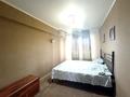 2-комнатная квартира · 53 м² · 8/9 этаж, Гоголя 75/1 — Тулебаева за 44 млн ₸ в Алматы, Медеуский р-н — фото 6