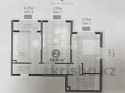 2-комнатная квартира · 60 м² · 2/12 этаж, Байдибек би — Байдибек би наурыз паре за 36 млн ₸ в Шымкенте