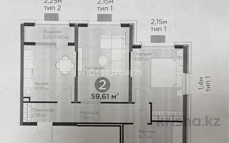 2-комнатная квартира · 60 м² · 2/12 этаж, Байдибек би — Байдибек би наурыз паре за 36 млн ₸ в Шымкенте — фото 2