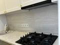 2-комнатная квартира · 55 м² · 3/4 этаж, мкр Самал, проспект Абая 27 — Назарбаева за 22 000 ₸ в Алматы, Медеуский р-н — фото 7