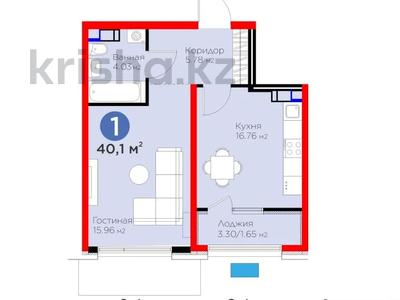 1-комнатная квартира · 40 м² · 4/9 этаж, Ботакоз 2/1 за 31 млн 〒 в Алматы, Алатауский р-н