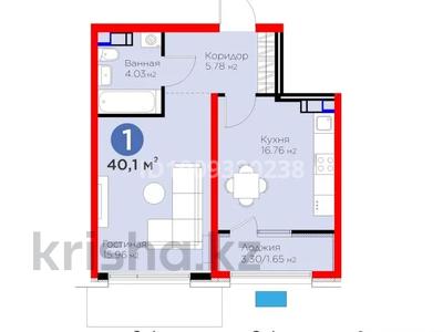 1-бөлмелі пәтер · 40 м² · 4/9 қабат, Ботакоз 2/1, бағасы: 31 млн ₸ в Алматы, Алатауский р-н
