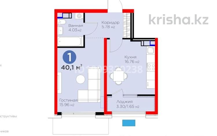1-бөлмелі пәтер · 40 м² · 4/9 қабат, Ботакоз 2/1, бағасы: 31 млн ₸ в Алматы, Алатауский р-н — фото 18