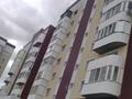 1-комнатная квартира · 47.3 м² · 9/9 этаж, Аль-Фараби 36 за 17 млн ₸ в Усть-Каменогорске — фото 18