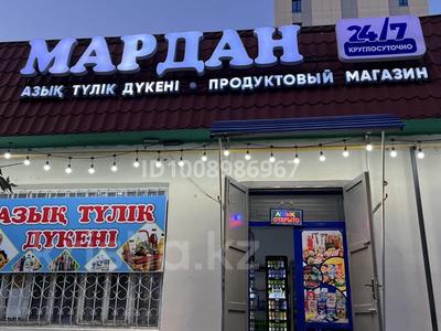 Магазины и бутики · 70 м² за 70 000 〒 в Шымкенте, Аль-Фарабийский р-н