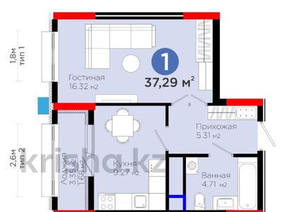 1-комнатная квартира, 37.29 м², Т. Рыскулова №1Е, №1/1 за ~ 23.4 млн 〒 в Астане