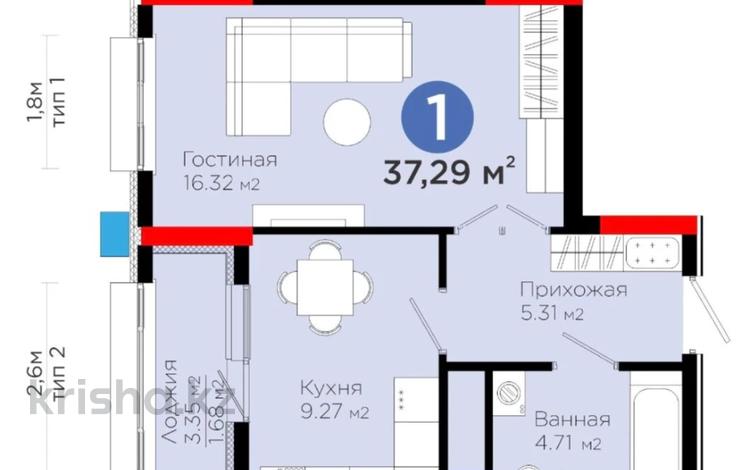 1-комнатная квартира, 37.29 м², Т. Рыскулова №1Е, №1/1 за ~ 23.4 млн 〒 в Астане — фото 2