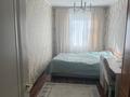 2-бөлмелі пәтер · 47 м² · 2/5 қабат, Мкр Самал 3, бағасы: 14.5 млн ₸ в Таразе — фото 4