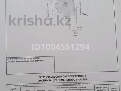 Отдельный дом · 6 комнат · 340 м² · 5.5 сот., Самал (Прохладная) 26 за 110 млн 〒 в Актау, мкр Приморский