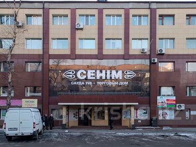 Отдел виноводочной продукции в ТД Сенiм · 30 м² за 3 млн ₸ в Павлодаре