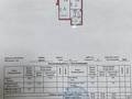 1-бөлмелі пәтер · 41.8 м² · 5/5 қабат, Юбилейный, бағасы: 21 млн ₸ в Костанае — фото 9