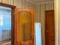 3-комнатная квартира · 84 м² · 4/4 этаж, Токсан би 82 за 38 млн ₸ в Петропавловске — фото 11