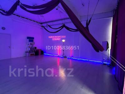 Свободное назначение, фитнес и спорт · 53 м² за 211 470 〒 в Алматы, Бостандыкский р-н