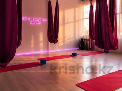 Свободное назначение, фитнес и спорт · 53 м² за 3 990 ₸ в Алматы, Бостандыкский р-н