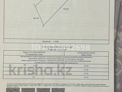 Участок · 35 соток, мкр Жулдыз за 30 млн ₸ в Уральске