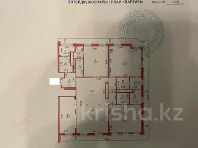 4-бөлмелі пәтер · 230 м² · 5/6 қабат, Пер. Токыраун — КЛУБНЫЙ ДОМ (малоквартирный), бағасы: 380 млн ₸ в Астане, Алматы р-н