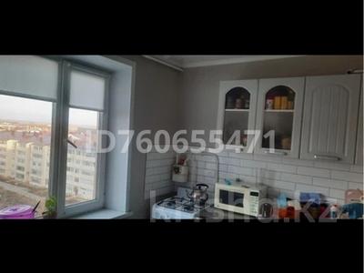 1-бөлмелі пәтер · 33 м² · 9/9 қабат, Қонаев ш/а. 51, бағасы: 11.5 млн ₸ в Уральске, мкр Кунаева