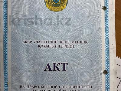Жер телімі · 10 сотық, Байшуакова 872, бағасы: 6.7 млн 〒 в Талдыкоргане, село Ынтымак