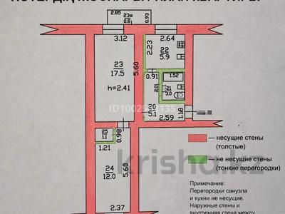 2-бөлмелі пәтер · 46 м² · 2/4 қабат, Досмухамедова 67 — Богенбай Батыра, бағасы: 40 млн ₸ в Алматы, Алмалинский р-н