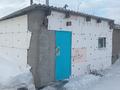 Часть дома · 3 комнаты · 100 м² · 10 сот., Весовая 9/2 — Хпп Ак Нура за 7.5 млн ₸ в Габидена Мустафина — фото 13