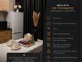 2-комнатная квартира · 27 м² · 5/5 этаж, Бульвар Гагарина за 18 000 ₸ в Усть-Каменогорске — фото 6