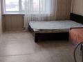 1-бөлмелі пәтер · 30 м² · 7/9 қабат, 5-й микрорайон, Абая 28/4 — Емшан, бағасы: 130 000 ₸ в Костанае