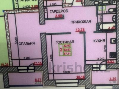 2-комнатная квартира · 67.41 м² · 3/9 этаж, Курганская 2 за ~ 25.6 млн 〒 в Костанае
