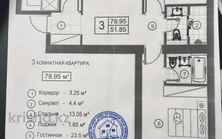 3-бөлмелі пәтер · 79 м² · 5/7 қабат, А. Байтурсынова 38, бағасы: 31 млн ₸ в Астане, Сарайшык р-н — фото 2