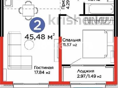 2-бөлмелі пәтер · 46 м² · 2/6 қабат, Тараз 8/1, бағасы: 38.9 млн ₸ в Алматы, Турксибский р-н