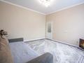 Свободное назначение · 60 м² за 52 млн ₸ в Алматы, Алмалинский р-н — фото 2