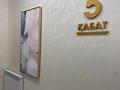 2-бөлмелі пәтер · 58 м² · 5/13 қабат, Журавлева 26 — Розыбакиева Байкадамова, бағасы: 430 000 ₸ в Алматы, Бостандыкский р-н — фото 21