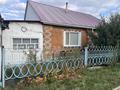Отдельный дом · 4 комнаты · 100 м² · 7 сот., Вавилова 199 за 24 млн ₸ в Кокшетау