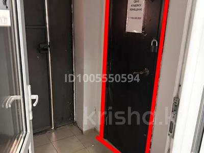 Қоймалар · 2.3 м², бағасы: 20 000 ₸ в Астане, Сарыарка р-н