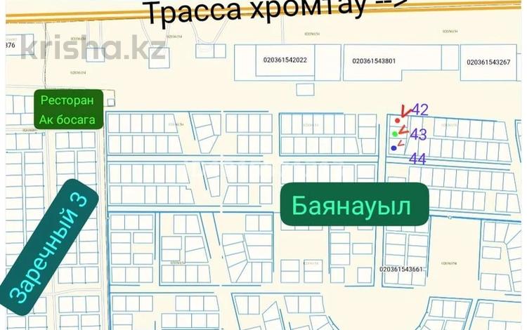 Жер телімі · 30 сотық, Баянауыл 42 — Баянауыл 42, бағасы: 16 млн ₸ в Актобе, жилой массив Баянауыл-1  — фото 2
