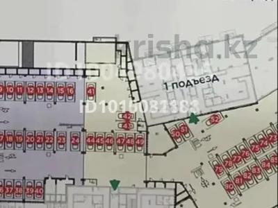 Паркинг · 16 м² · Аль-Фараби 9/1, 9/2, бағасы: 4.6 млн ₸ в Астане, Есильский р-н