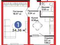 1-комнатная квартира · 36.4 м² · 2/9 этаж, Е 652 18 за 22 млн ₸ в Астане, Есильский р-н — фото 10