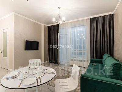 2-комнатная квартира, 50 м², 12 этаж посуточно, Аль-Фараби 41 за 35 000 〒 в Алматы, Бостандыкский р-н