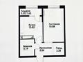 1-бөлмелі пәтер · 41.85 м² · 10/12 қабат, ул. Фадеева 38г, бағасы: 27.8 млн ₸ в Алматы, Алатауский р-н — фото 2