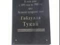 2-бөлмелі пәтер · 36.6 м² · 2/2 қабат, Ескалиева 66, бағасы: 11 млн ₸ в Уральске — фото 6
