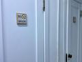 3 комнаты · 180 м², мкр Жетысу-2 53а — Абая/Саина за 50 000 ₸ в Алматы, Ауэзовский р-н — фото 18