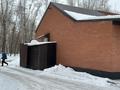 Магазины и бутики · 80 м² за 37 млн ₸ в Усть-Каменогорске — фото 5