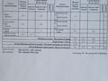 1-комнатная квартира · 34 м² · 5/5 этаж, Шевченко — Ауэзова за 32.5 млн 〒 в Алматы, Алмалинский р-н — фото 16