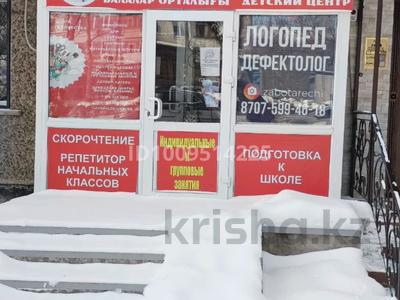 Свободное назначение · 35 м² за 23.9 млн ₸ в Уральске
