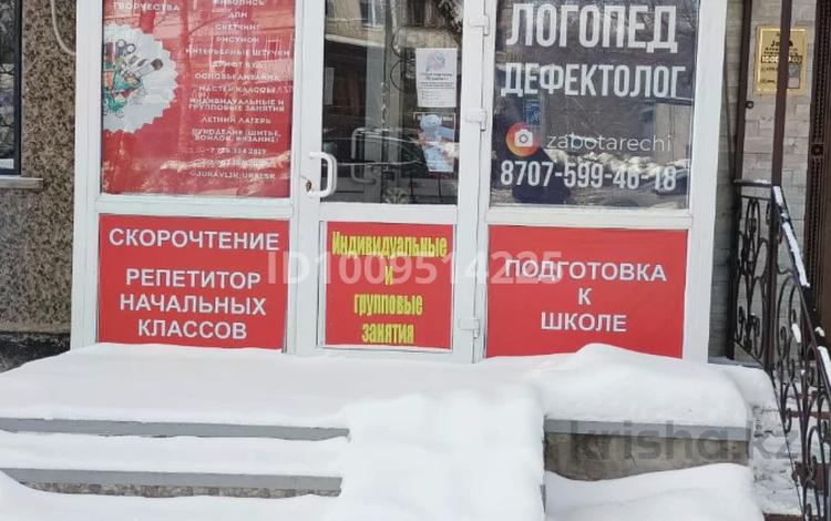 Еркін · 35 м², бағасы: 23.9 млн ₸ в Уральске — фото 2