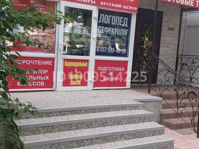 Еркін · 35 м², бағасы: 21.9 млн ₸ в Уральске