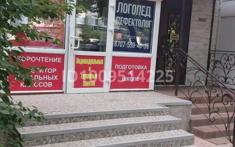 Еркін · 35 м², бағасы: 21.9 млн ₸ в Уральске — фото 3