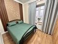 2-комнатная квартира · 42 м² · 10/10 этаж, мкр Юго-Восток, 137-й учётный квартал 349 — Центр бокса им. С.Сапиева, Теннисный центр, Караганда-Арена, Ледовый дворец, Областной Суд, Прокуратура, ресторан «Ариста», Торговый дом «Метро», Фитнес-клуб «World Class» за 18 000 ₸ в Казыбек би р-н — фото 2